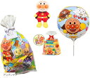 ギフト詰め合わせぬいぐるみ・スティック付きバルーン・アンパンマンお菓子詰め合わせセット/お誕生日プレゼント・ギフト 幼稚園 保育園 こどもの日(アンパンマン)