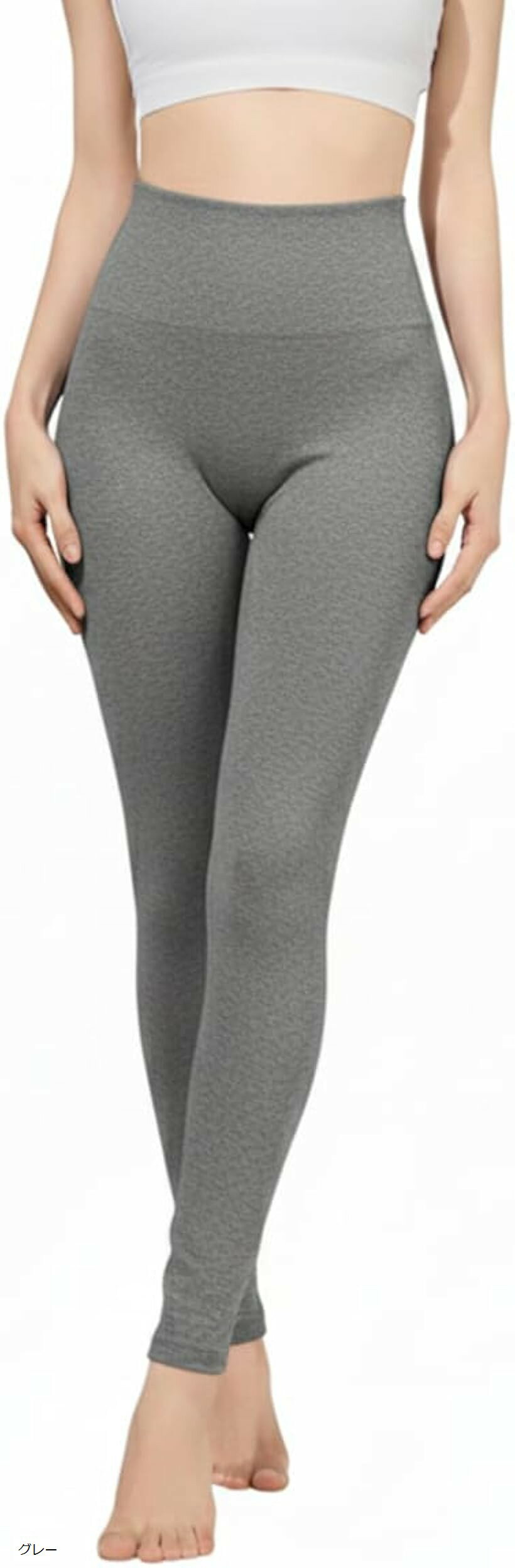 ハイウエスト レギンス 伸縮性 体型補正 防寒インナー 美脚 スリムフィット 快適素材 スリムレギンス 着圧タイプ 引き締め むくみ対策 美脚サポート (グレー, Free Size)