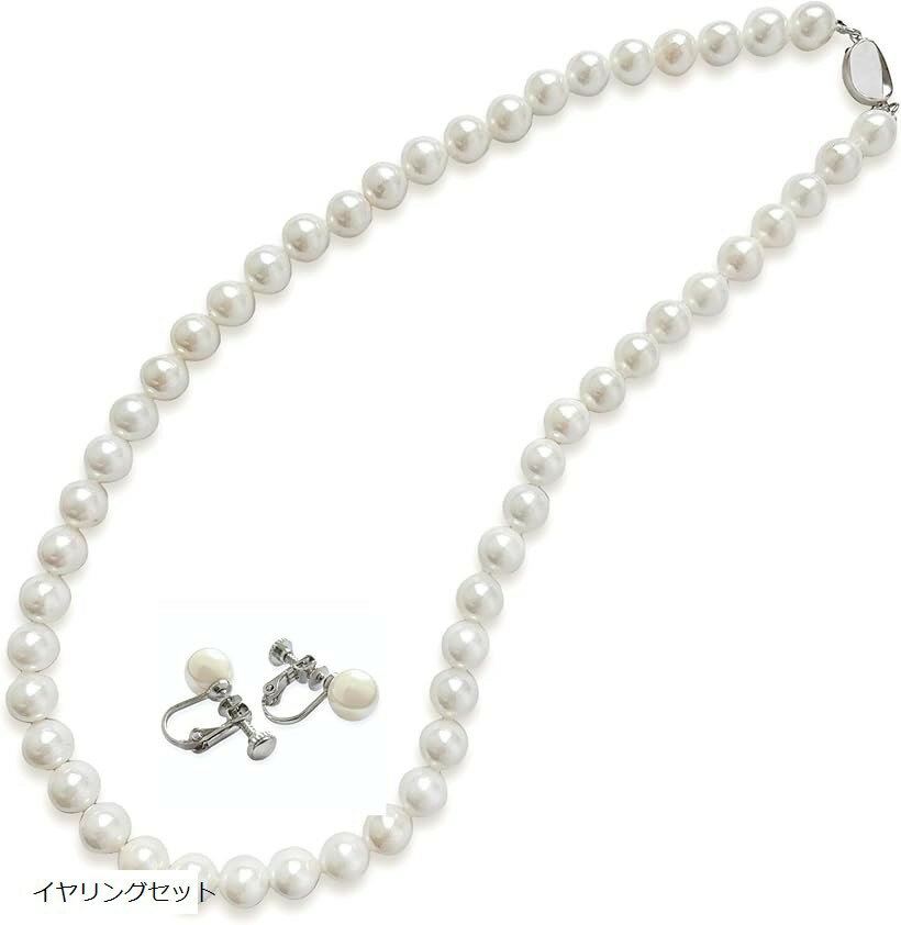 パールセット 8mm 鑑定書付き 本貝 レディース シルバー925 冠婚葬祭 ジュエリー アクセサリー 保管ケース付き(イヤリングセット, 8mm)