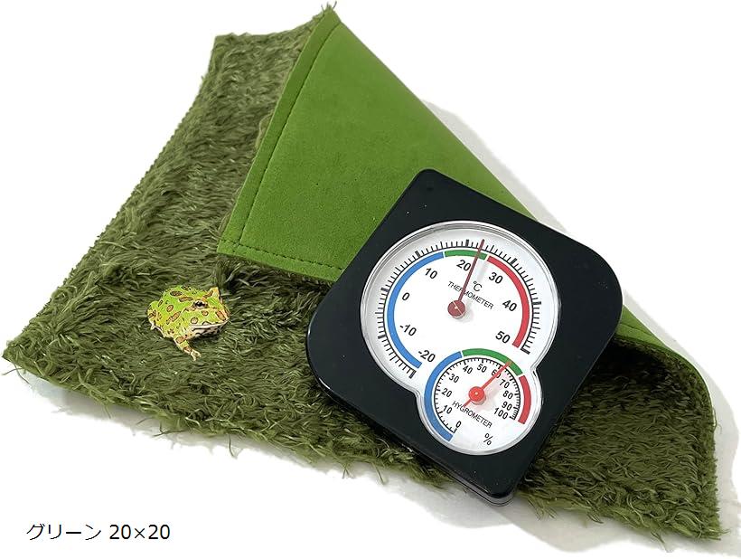 爬虫類 床材 マット 温湿度計 2点セット レオパ リクガメ カナヘビ 両生類 保温 保湿 飼育用 温度計 室温計 (グリーン 20x20)