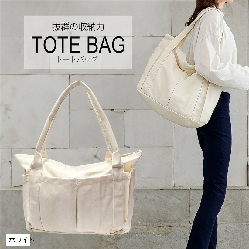 楽天市場】moma トートの通販