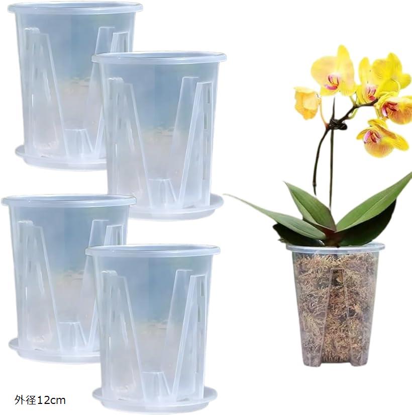 互換品 植木鉢 透明 受け皿付き スリット鉢 観葉植物 栽培上手に スタンド プラスチック プラ鉢 5個セ..