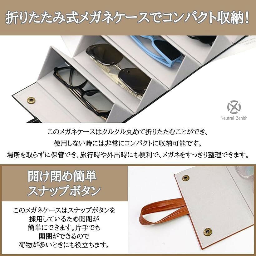 メガネケース サングラス 収納 スタンド 複数 眼鏡置き スタイリッシュ ギフト メ...