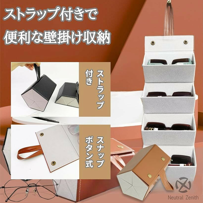 メガネケース サングラス 収納 スタンド 複数 眼鏡置き スタイリッシュ ギフト メ...