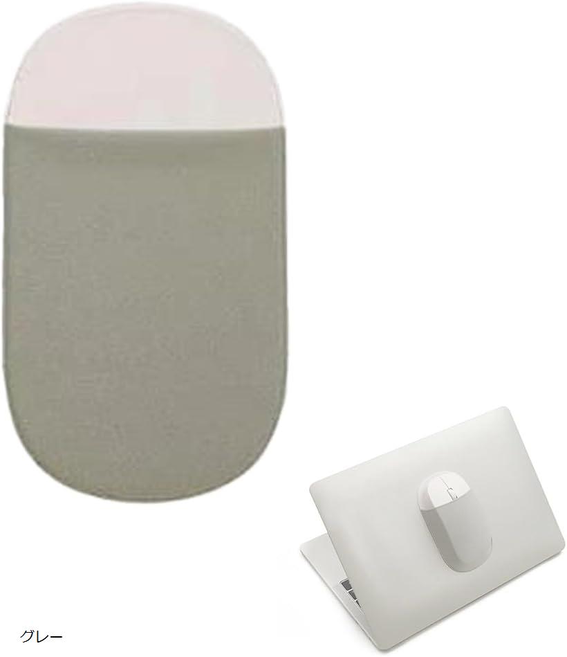 マウスケース 収納ポケット マウスバッグ 貼付け 持ち運び ノートパソコン用スリーブ PU (グレー)