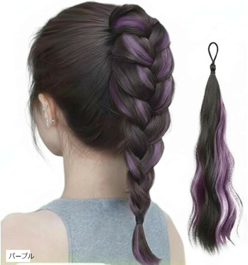 つけ毛 ウェーブエクステ ヘアアクセ ウィッグ 増量ヘア まとめ髪 イメチェン 簡単装着 ポニーテール ..