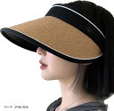 サンバイザー レディース つば広 帽子 UV カット 紫外線 通気 折りたたみ 吸汗 人気 かわいい おしゃれ 婦人 無地 つば長 吸水 サイズ 調整 日焼け 防止 飛ばない キャップ たためる シンプル(カーキ, Free Size)