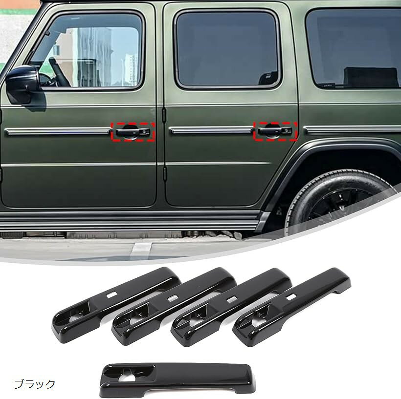 楽天市場】ドアハンドルカバー メルセデスベンツの通販