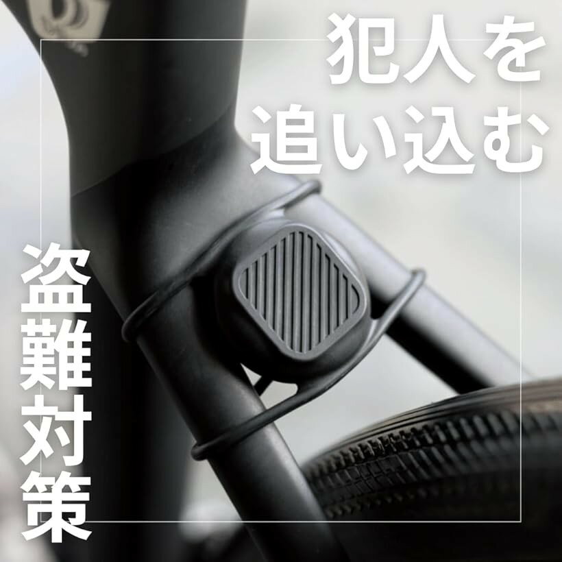 【楽天ランキング1位入賞】airtag用 自転車 エアタグケース gps 盗難防止 保護カバ...