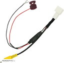 バックカメラ変換アダプター RCA003T トヨタ/ダイハツ/イクリプス 対応 純正バツクカメラと社外ナビを接続するための変換ハーネス RCAバックカメラ・リアカメラ 入力変換 4ピン カプラー 1本入(RCA003T-4ピン)