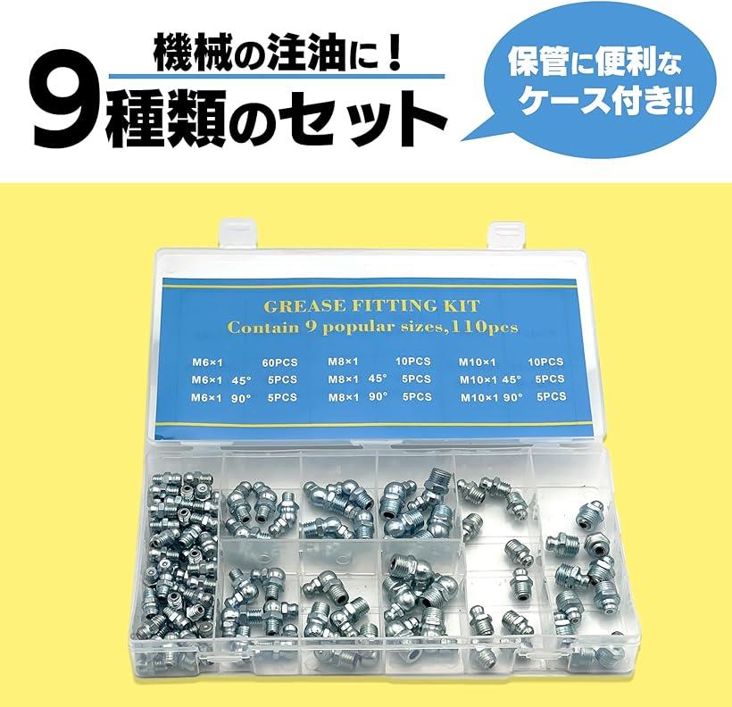 �ڳ�ŷ��󥭥�1�����ޡۥ��ꥹ�˥åץ� M6 M8 M10 ���ȥ졼�� 45�� 90�� ���� �ե��åƥ��� �� �Х��� ���ƥʥ� SN-399-GN 110 B (��)