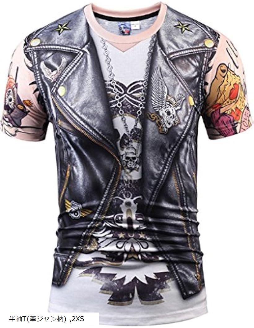 スリーピング シープ 3Dプリント おもしろ Tシャツ フェイク デザイン だまし絵 コスプレ パーティ 変装 コスチューム 仮装 半袖 (半袖T（革ジャン柄）, S（日本サイズXXS))