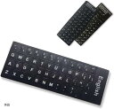 キーボードシール パソコン ステッカー キレイに修復 黒地 白文字(ブラック, 英語)