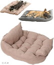 ふっかふか ペットベッド 犬 洗える 犬用ベッド クッション 3way 可愛い オールシーズン 便利 あごのせ枕 小型犬 中型犬 ふわふわ 通年(ピンク, M)