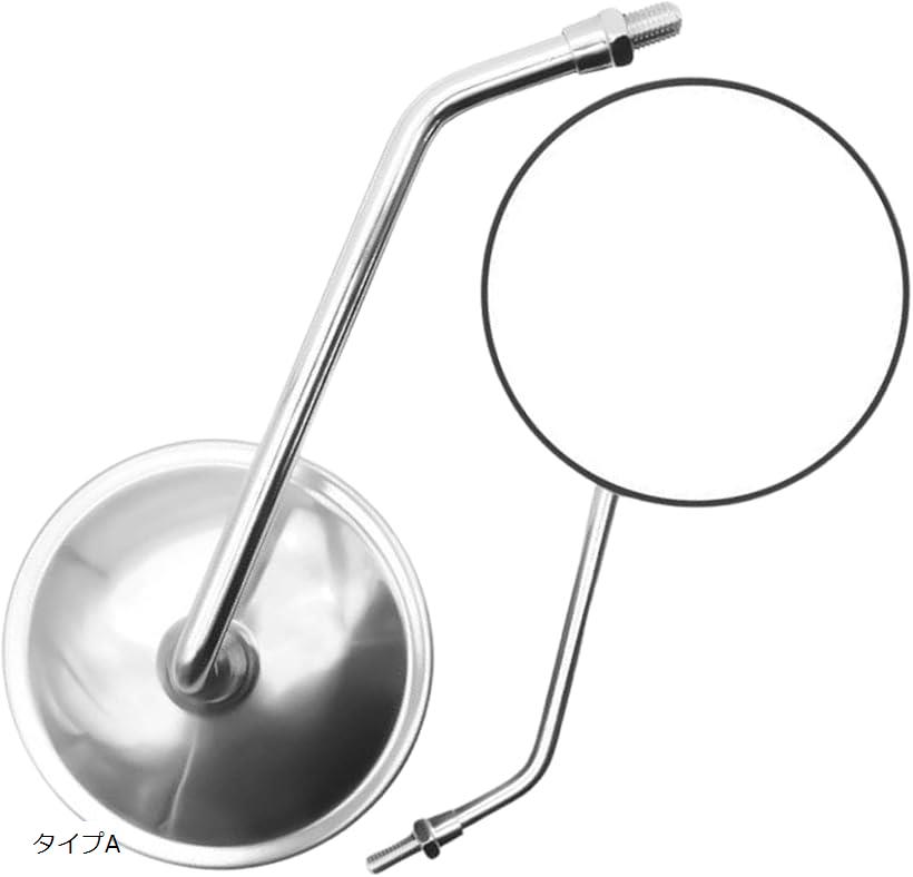 互換品 バイク ミラー 丸型 ラウンド 左右セット 10mm 汎用 カスタム 旧車風 ショート (シルバー, タイ..