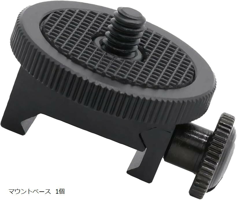 互換品 カメラ エアガン スマホ マウントベース 20mm レール ピカティニー サバゲー 撮影 (マウントベ..
