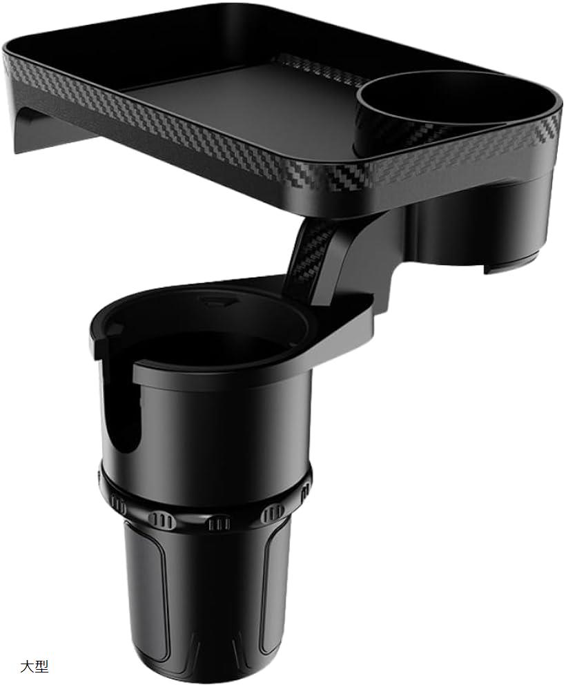 車用ドリンクホルダー トレイ付き カップホルダー お弁当 軽食 スマホ入れ 安定 取付簡単 使い勝手 多..