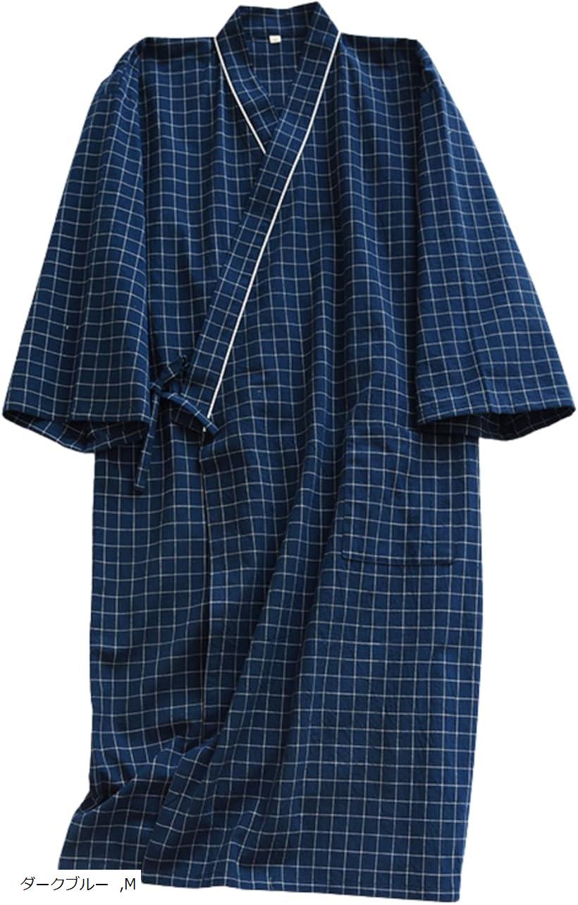 介護用パジャマ 前開き フルオープン 春夏秋 入院 授乳 寝たきり 浴衣風 男女兼用(ダークブルー, M)