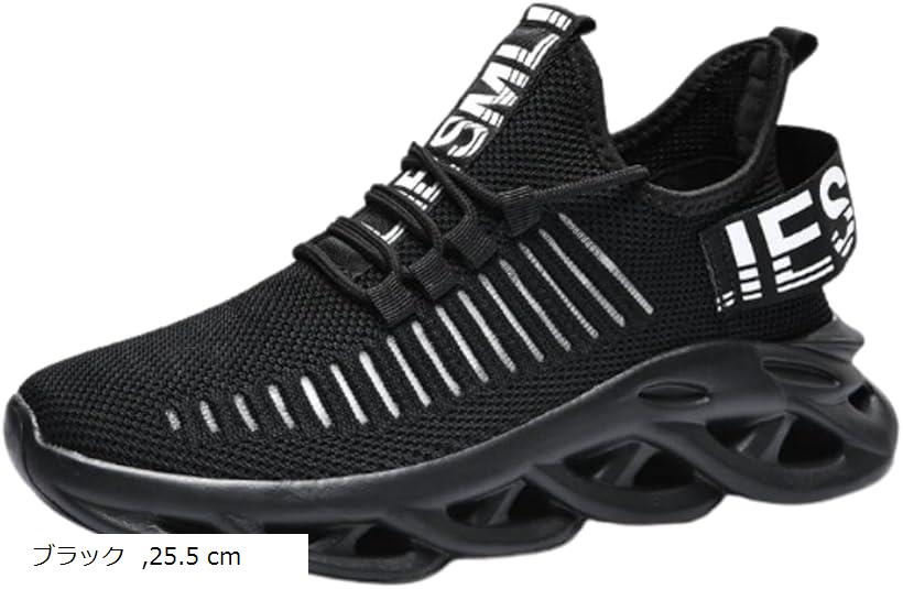 バリエーションコード : 2b93phihs3商品コード2b93pw3psg商品名メンズ スニーカー 素早く履ける 滑り止め 通学 ジム カジュアル 超軽量 通気 歩きやすい 通勤通学 日常用 ジュアルシューズ スポーツシューズブランド八虎工房カラーブラックサイズ等25.5 cm「適用場所」どんな服にも、どんな場合にも合うのスポーツシューズです。ジム、オフィス、室内、ちょっとした外出や買い物、散歩など、幅広い場合が使えます。［蒸れない］夏場でも蒸れず、1日履いていてもあまり蒸れないスニーカーです。「おしゃれスニーカー」気張らずシンプルホワイトにトレント感をかんたんに出せます。街履きにも通勤通学にもマッチするタイプ「通気性」一体織りメッシュは、軽量、通気、速乾など機能が優れて、熱がこもるのを防ぎ、さわやかな履き心地を提供してくれます。一日履いても蒸れにくいです。着用時の季節を選びません。「超軽量」超軽量のスニーカーは、素足のような軽さを持ち、足が軽快で、ストレスを感じさせず、歩きやすい、走りやすいです「ソール素材」ポリエステル※ 他ネットショップでも併売しているため、ご注文後に在庫切れとなる場合があります。予めご了承ください。※ 品薄または希少等の理由により、参考価格よりも高い価格で販売されている場合があります。ご注文の際には必ず販売価格をご確認ください。※ 沖縄県、離島または一部地域の場合、別途送料の負担をお願いする場合があります。予めご了承ください。※ お使いのモニタにより写真の色が実際の商品の色と異なる場合や、イメージに差異が生じることがあります。予めご了承ください。※ 商品の詳細（カラー・数量・サイズ 等）については、ページ内の商品説明をご確認のうえ、ご注文ください。※ モバイル版・スマホ版ページでは、お使いの端末によっては一部の情報が表示されないことがあります。すべての記載情報をご確認するには、PC版ページをご覧ください。