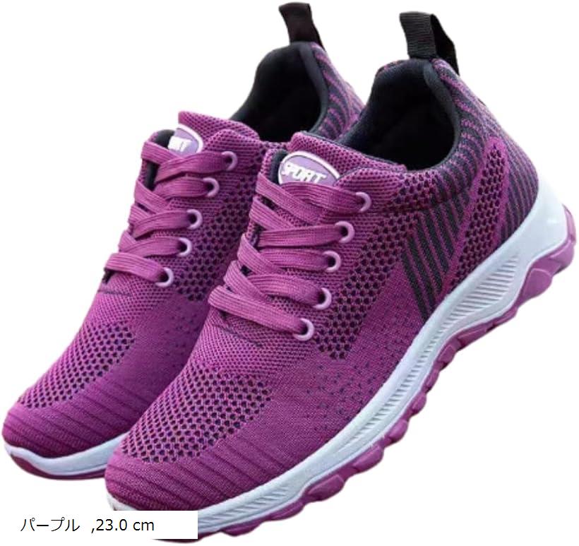 レディース ランニング スニーカー ウォーキング シューズ スポーツ フィットネスシューズ 運動靴 蒸れにくい 素早く履ける 滑り止め (パープル, 23.0 cm)(4)