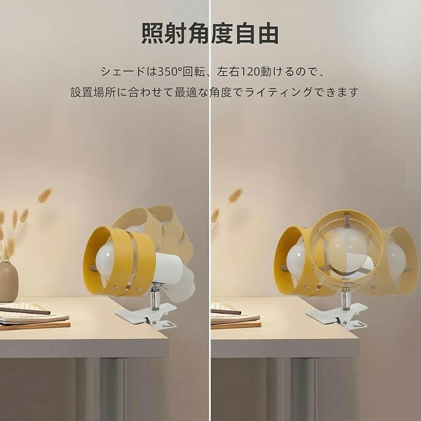 クリップライト 木色円形デザイン プラスチック製 E26対応 360度回転 スイッチ付き...