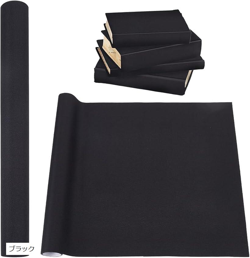 製本カバー 本の表紙 本のカバー ナイロン生地 裏紙付 ブッククロスカバー ブックカバー 製本用 ボックス作り DIYクラフト スクラップブッキング作り (ブラ...