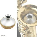 サックス SAX 奏者 必見 サイレンサー ミュート 弱音器 金属 製楽器 消音用 楽器パート ダンパー 練習(トレブル)
