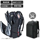 リュック メンズ ビジネスリュック リュックサック スクエアリュック 大容量 PCリュック USB充電ポート 黒 型崩れ防止 グレー921(グレー921)