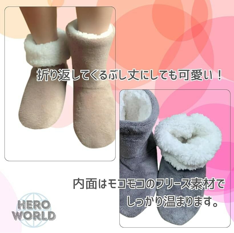 ルームシューズ レディース メンズ ブーツタイプ もこもこ ボア スリッパ 暖かい 冬 冷え 洗濯可 滑り止め 静音 (ベージュ, S)
