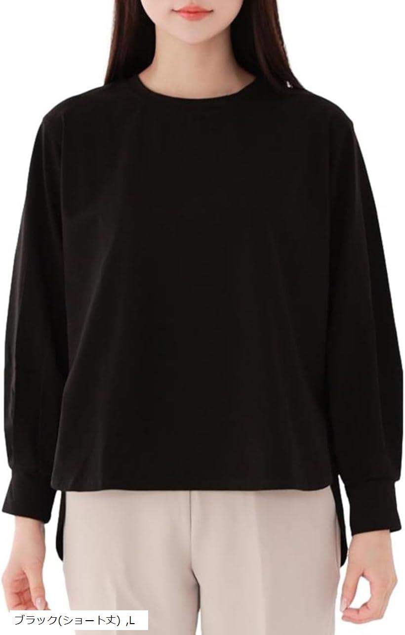 ブラウスのようなTシャツ ストレッチコットン 長袖 後ろドレープ レディース ロング Tブラウス シャツワンピース (ブラック(ショート丈), L)