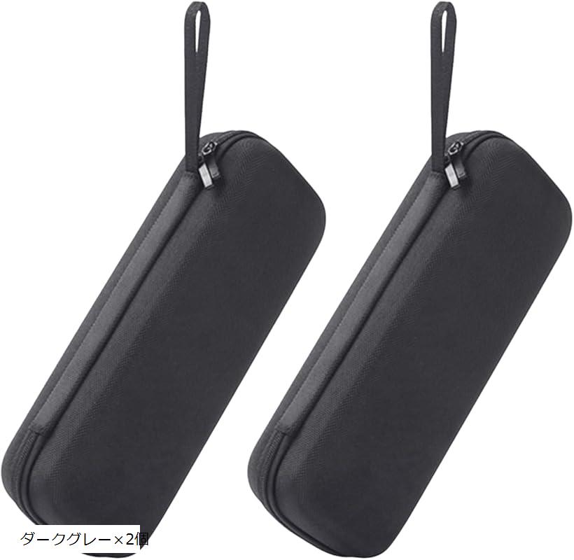 ペンライトケース セミハード 推し活 収納 グッズ ポーチ スタンド (ダークグレーx2個)