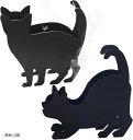 蚊取り線香 ホルダー 線香立て 猫 アウトドア キャンプ 蚊遣り スタンド 虫除け(黒猫x2個, 約18cmx4.5cmx19.5cm)