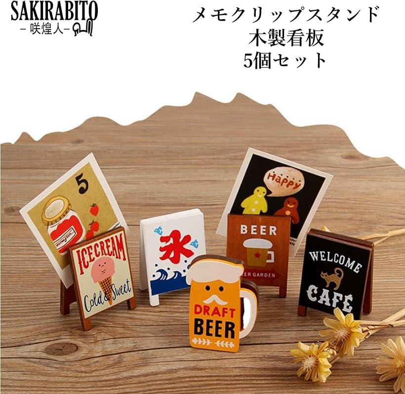 メモクリップスタンド 木製看板 5個セット 卓上 メモホルダー 昭和 レトロ ビール ...