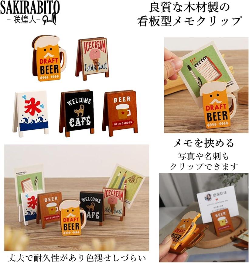 メモクリップスタンド 木製看板 5個セット 卓上 メモホルダー 昭和 レトロ ビール ...