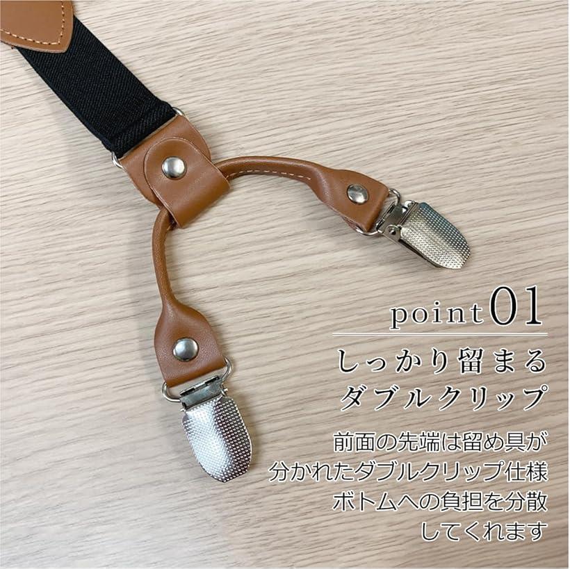 ホリックのキッズ 4クリップ サスペンダー 25mm Y型 SP86 (レッド)｜アングル3