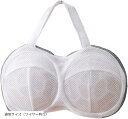 互換品 ブラジャー 洗濯ネット 型崩れ防止 ブラ専用 3層構造 丈夫 便利 崩れない デリケート 下着 干し 乾燥機 ドラム式対応 持ち手付(ホワイト, 通常サイズ(ワイヤー有り))