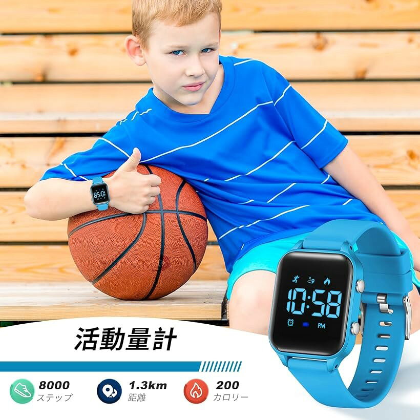 デジタル 腕時計 男の子 子供 活動量計 キッ...の紹介画像3
