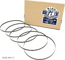 のこぎりキング バンドソー替刃/新ダイワ RB120FB RB120FV RB120CB RB120CV SB120 RB100Y RB10用 1260x12....