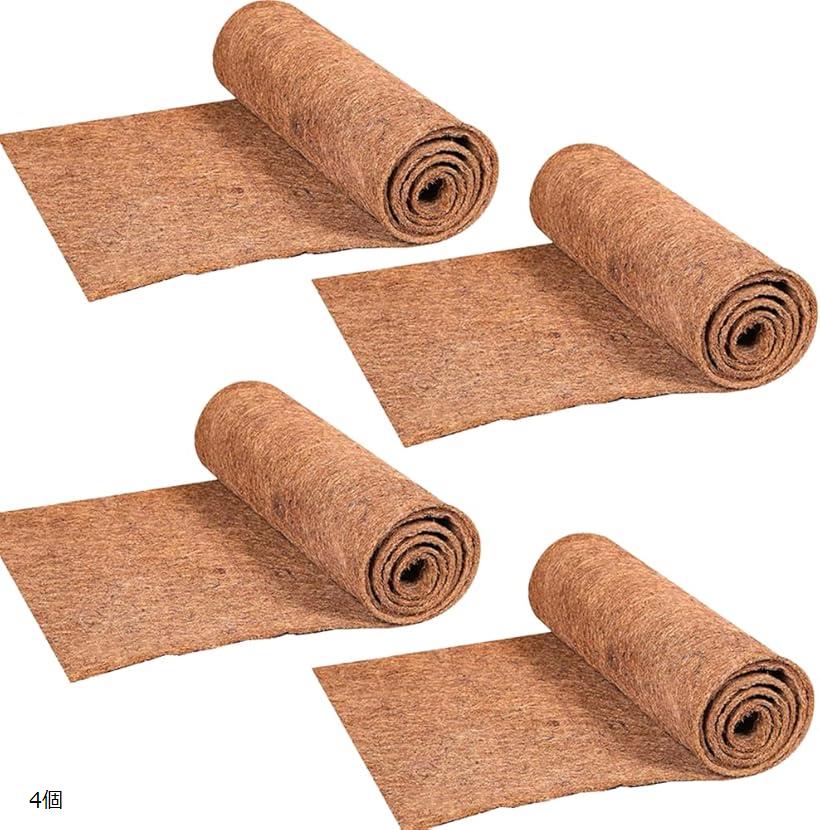 ココナッツマット 爬虫類 床材 ココヤシマット 園芸 30cmx100cm(ブラウン, 4個)