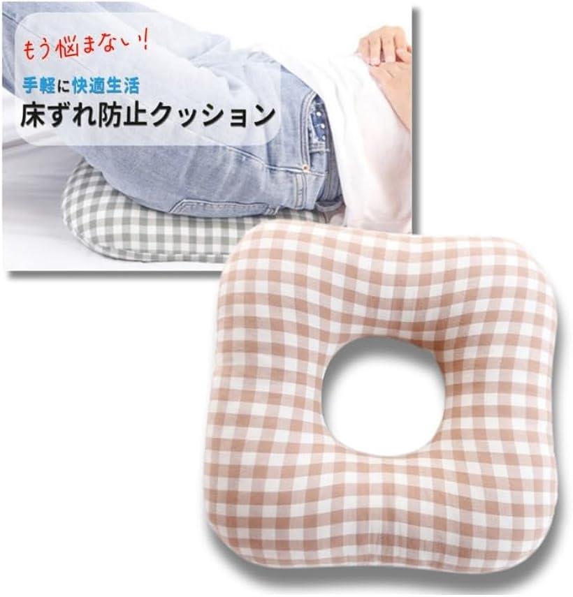 床ずれ防止マット 床ずれ防止クッション 介護用クッション ドーナツ 衝撃吸収 床ずれ防止用具(グレー, ゆったり)