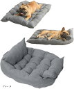 ふっかふか ペットベッド 犬 洗える 犬用ベッド クッション 3way 可愛い オールシーズン 便利 あごのせ枕 小型犬 中型犬 ふわふわ 通年(グレー, S)