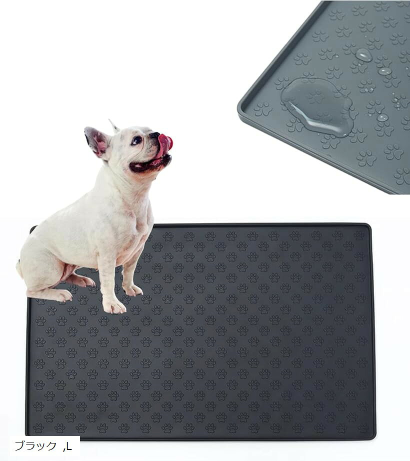 バリエーションコード : 2bu68xolpo商品コード2budiv19h3商品名清潔で快適にサポート ペット 犬 ペットマット 防水 犬用トイレ おしっこ トイレ 防水マット ペット用品 60cmx80cm シート シリコンマット 食べこぼしマット マットブランドmotayu18カラーブラックサイズ等Lシリコン製のペットマットは防水・滑り止め効果でお皿が動かず、食事や水飲みも快適。毛や脂も付きにくく、丸洗いOKで清潔を保てます。無臭設計で安心。折りたたんでコンパクトに収納・持ち運びでき、トイレやサークル内でも便利に使えるサイズ感です。シリコン素材で撥水・防汚・防臭。ペットの食事や水こぼれをしっかりガードし、床の拭き掃除の手間を軽減。滑りにくくズレにくいので犬や猫が動いても安心。汚れてもサッと洗えるお手入れ簡単設計。旅行や帰省時にも折りたためて便利です。これで安心ペット犬の生活空間を快適に。おしっこ対策に最適な犬用トイレ防水マットで床を汚さず清潔に保てます。洗って繰り返し使えるペットマットは、食事時の食べこぼしマットやシートとしても大活躍。滑り止め付きのシリコンマットは、カーペットマット防水カーペットとしても使用可能な多用途ペット用品です。床を守って清潔キープ。ペット犬のおしっこトラブルにも強い防水マットは、食事中の食べこぼしマットや犬用トイレシートとしても便利。丸洗いできて衛生的なペットマットは、毎日の暮らしにぴったり。滑り止め付きでズレにくく、カーペットマット防水カーペットとしても兼用OK。これで安心の多機能ペット用品シリコンマットです。しつけるシーツ滑り止めマット犬用マット防水シートすべり止めマットとして多用途に使える便利アイテム。お部屋を汚さず、犬のトイレトイレトレーニングにも最適。丸洗い可能な洗えるカーペットでお手入れ簡単。インテリアになじむペットカーペット犬用カーペットは、ズレ防止効果抜群のマット滑り止めシリコントレー。犬用マット滑り止めマットしつけるシーツおしっこシートとして活躍。防水仕様のシリコントイレマットで床の汚れを防ぎ、ズレないすべり止めマットで安心。使い勝手抜群のトイレトレー洗えるカーペットは、トイレや食事スペースにも最適。おしゃれで清潔に保てる犬用カーペットペットカーペット防水シートです。毎日の清掃がラクになるマット、トイレトレーはみ出し防止設計。ズレにくい犬滑り止めマットで床を清潔に保ちます。おしゃれなカーペット防水仕様でインテリアにもなじみ、大型犬トイレにも対応。洗って繰り返し使える犬トイレトレー、犬用品のペットマットは、犬のトイレしつけトイレトレーニング犬にも最適な一枚です。※ 他ネットショップでも併売しているため、ご注文後に在庫切れとなる場合があります。予めご了承ください。※ 品薄または希少等の理由により、参考価格よりも高い価格で販売されている場合があります。ご注文の際には必ず販売価格をご確認ください。※ 沖縄県、離島または一部地域の場合、別途送料の負担をお願いする場合があります。予めご了承ください。※ お使いのモニタにより写真の色が実際の商品の色と異なる場合や、イメージに差異が生じることがあります。予めご了承ください。※ 商品の詳細（カラー・数量・サイズ 等）については、ページ内の商品説明をご確認のうえ、ご注文ください。※ モバイル版・スマホ版ページでは、お使いの端末によっては一部の情報が表示されないことがあります。すべての記載情報をご確認するには、PC版ページをご覧ください。これで安心ペット犬の生活空間を快適に。おしっこ対策に最適な犬用トイレ防水マットで床を汚さず清潔に保てます。洗って繰り返し使えるペットマットは、食事時の食べこぼしマットやシートとしても大活躍。滑り止め付きのシリコンマットは、カーペットマット防水カーペットとしても使用可能な多用途ペット用品です。床を守って清潔キープ。ペット犬のおしっこトラブルにも強い防水マットは、食事中の食べこぼしマットや犬用トイレシートとしても便利。丸洗いできて衛生的なペットマットは、毎日の暮らしにぴったり。滑り止め付きでズレにくく、カーペットマット防水カーペットとしても兼用OK。これで安心の多機能ペット用品シリコンマットです。しつけるシーツ滑り止めマット犬用マット防水シートすべり止めマットとして多用途に使える便利アイテム。お部屋を汚さず、犬のトイレトイレトレーニングにも最適。丸洗い可能な洗えるカーペットでお手入れ簡単。インテリアになじむペットカーペット犬用カーペットは、ズレ防止効果抜群のマット滑り止めシリコントレー。犬用マット滑り止めマットしつけるシーツおしっこシートとして活躍。防水仕様のシリコントイレマットで床の汚れを防ぎ、ズレないすべり止めマットで安心。使い勝手抜群のトイレトレー洗えるカーペットは、トイレや食事スペースにも最適。おしゃれで清潔に保てる犬用カーペットペットカーペット防水シートです。毎日の清掃がラクになるマット、トイレトレーはみ出し防止設計。ズレにくい犬滑り止めマットで床を清潔に保ちます。おしゃれなカーペット防水仕様でインテリアにもなじみ、大型犬トイレにも対応。洗って繰り返し使える犬トイレトレー、犬用品のペットマットは、犬のトイレしつけトイレトレーニング犬にも最適な一枚です。