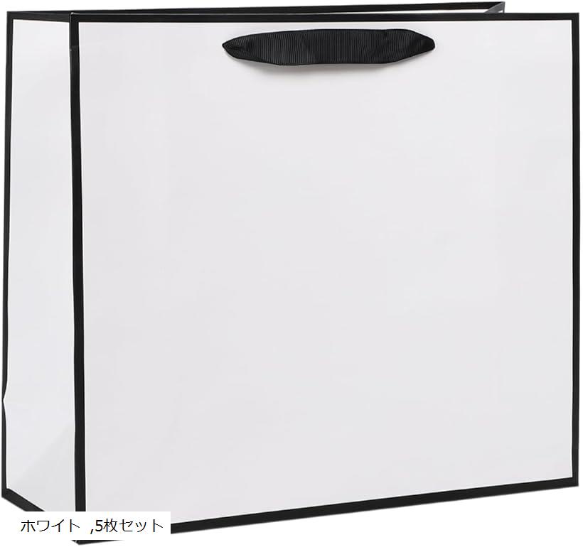紙袋 手提げ袋 ギフトバッグ 厚手タイプ 再利用可能 丈夫 クラフトバッグ 無地 特大紙袋 結婚式 包装 パーティー 誕生日 (ホワイト, 5枚セット)