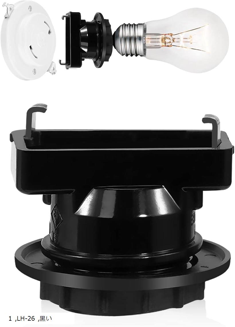 【楽天ランキング1位入賞】口金変換アダプタ 角型引掛ランプソケット E26口金対応 角型引掛シーリン 電球ソケット 工事不要 取り付け簡単 PSE認証 (黒い, 1個セット)