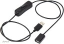 USB A オス メス 延長ケーブル 1m ON/OFF スイッチ付き(ブラック, 1m)