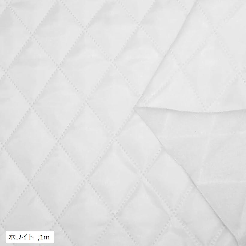 縫い糸なし キルト 生地 薄手 幅145cm キルティング 手芸 無地 布 コート 裏地 (ホワイト, 1m)
