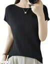 サマー セーター ボートネック ニット トップス フレンチ スリーブ レディース 無地 ゆったり 涼しい ノースリーブ ニットソー シンプル 薄手 夏 オシャレ(ブラック, M)