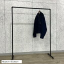 ハンガーラック ガス管 アイアン 黒 パイプ インダストリアル 収納 什器(ブラック, 幅120cmx高150cm)