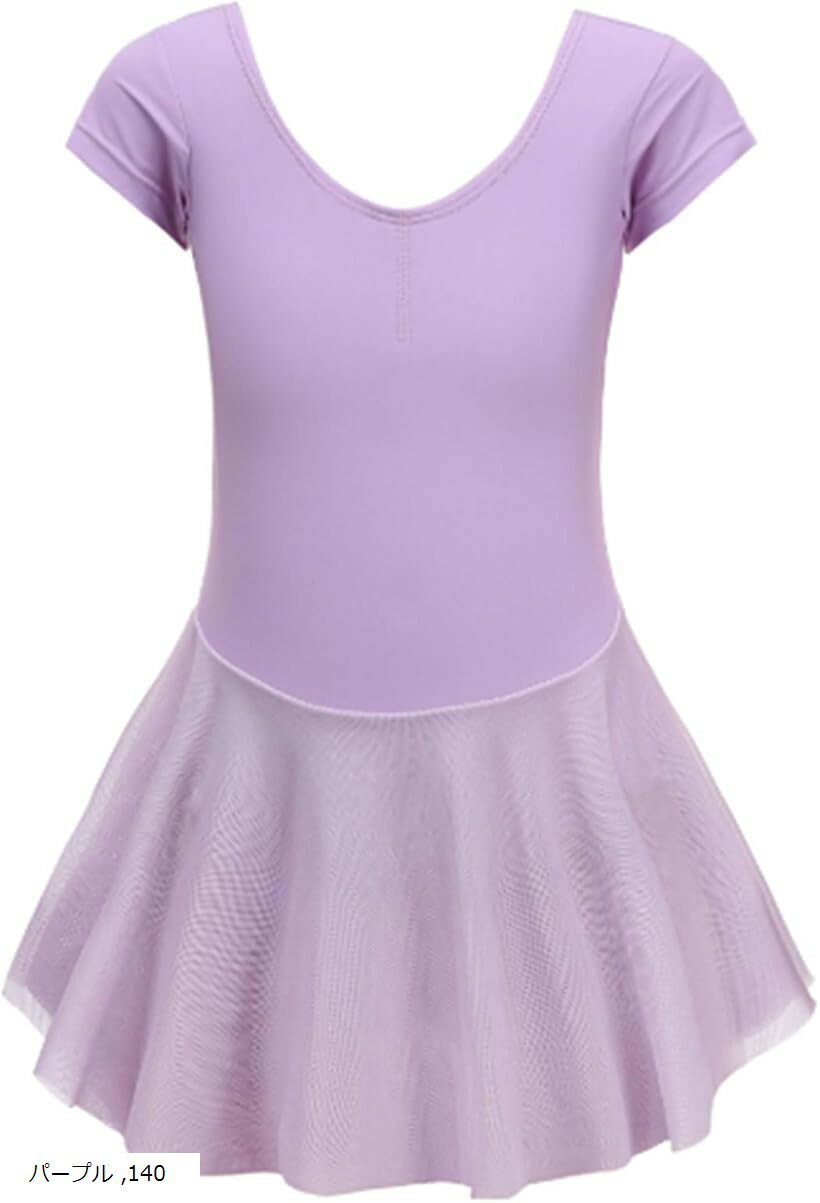 レオタード 子供用 ジュニア スカート付き バレエ 体操 (パープル, 140)
