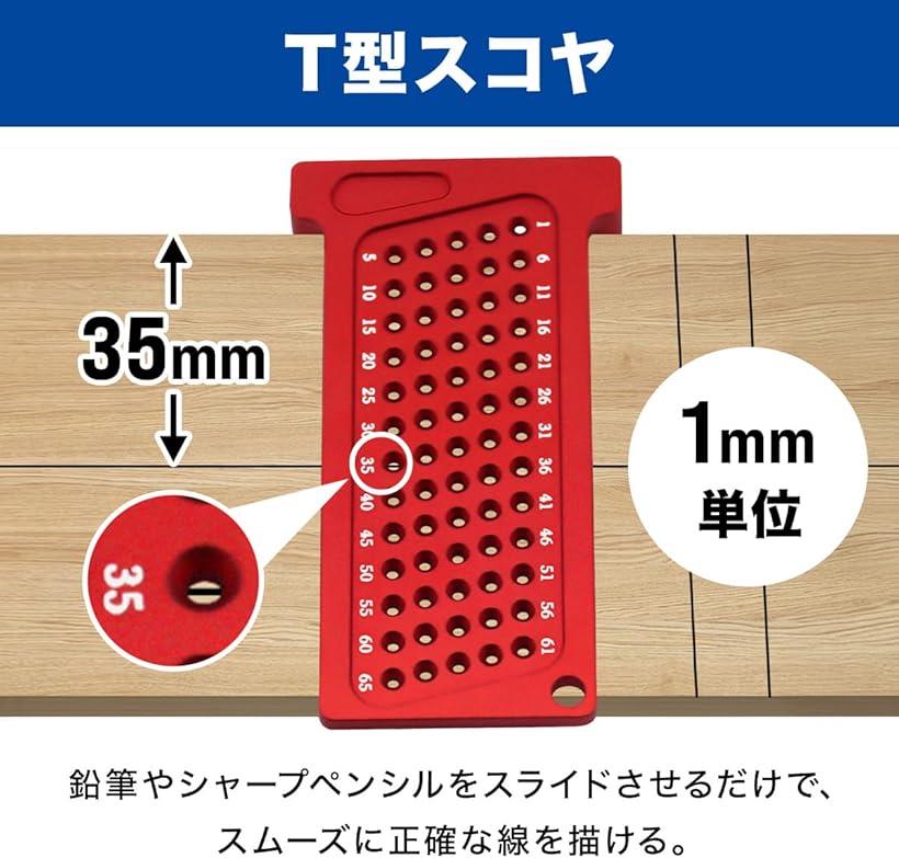 �ڳ�ŷ��󥭥�1�����ޡۥ����������� T�������� 1mm�ֳ֤�ľ���������륱���� ���� �������구 DIY �ڹ� �繩 ������� (��å�, 65mm)